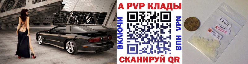 Alpha PVP СК КРИС  OMG зеркало  Карталы 