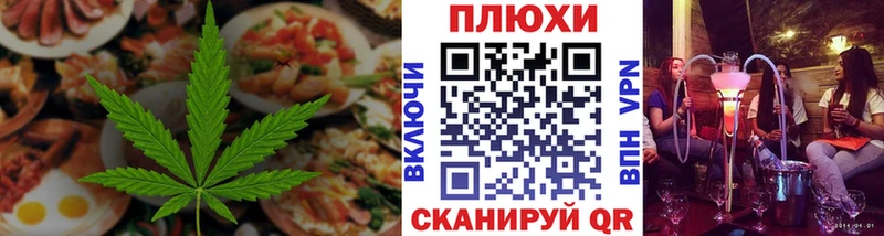 Печенье с ТГК конопля  как найти закладки  нарко площадка официальный сайт  Карталы  KRAKEN ONION 