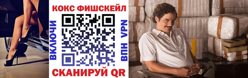 Кокаин VHQ закладки Карталы