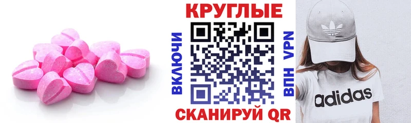 Экстази mix  Карталы 