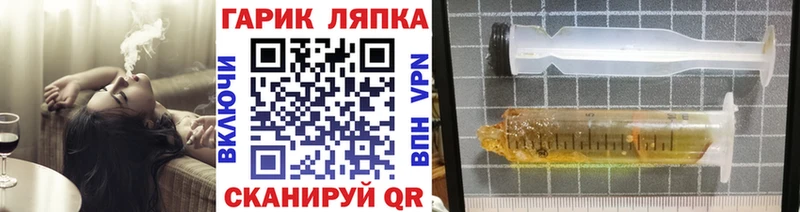 ГАШ хэш Карталы