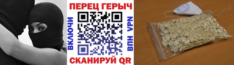Героин VHQ  закладки  kraken ONION  Карталы 