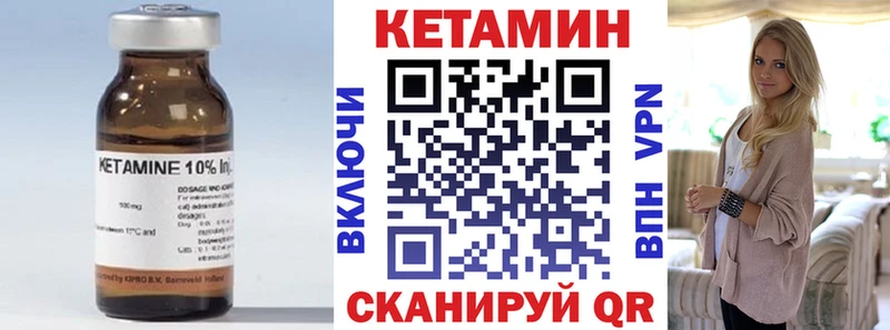Кетамин ketamine  Карталы 