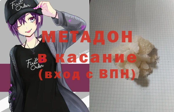 mdpv Абинск