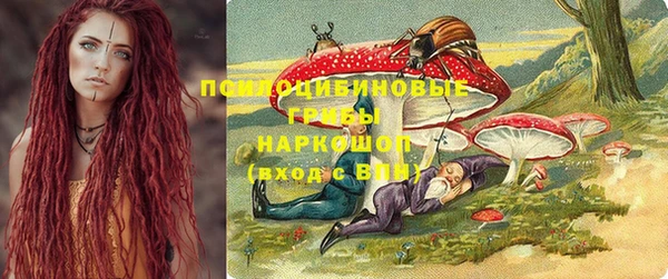 ALPHA-PVP Абаза