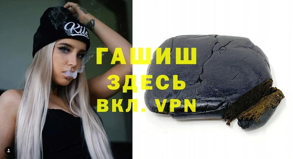 ALPHA-PVP Абаза