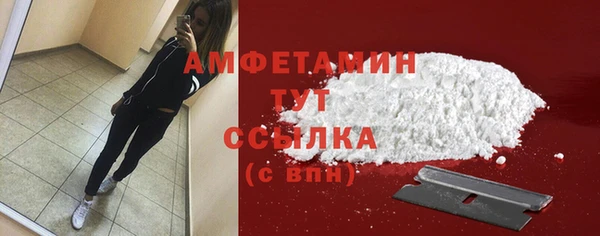 экстази Абдулино