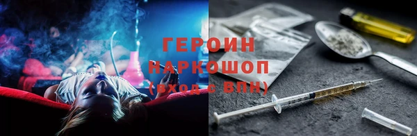 mdpv Абинск