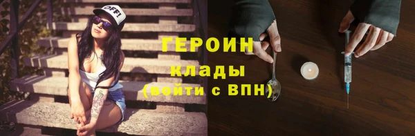 экстази Абдулино