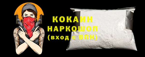 экстази Абдулино