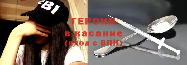 экстази Абдулино