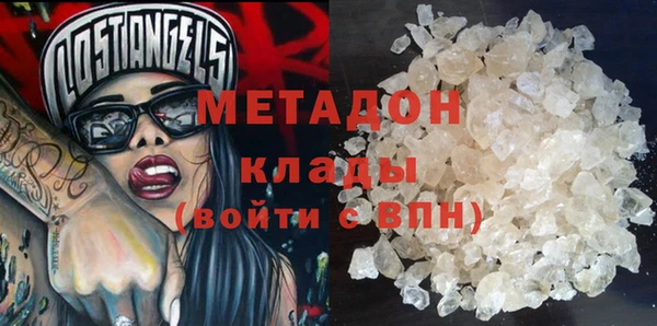 ALPHA-PVP Абаза