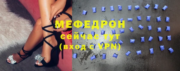 ALPHA-PVP Абаза