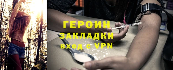 mdpv Абинск