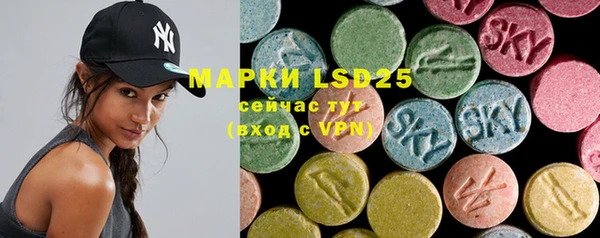 mdpv Абинск