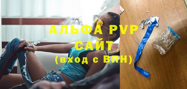mdpv Абинск