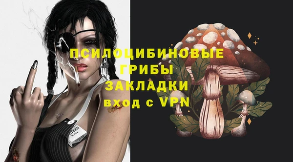 экстази Абдулино