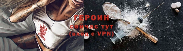 ALPHA-PVP Абаза