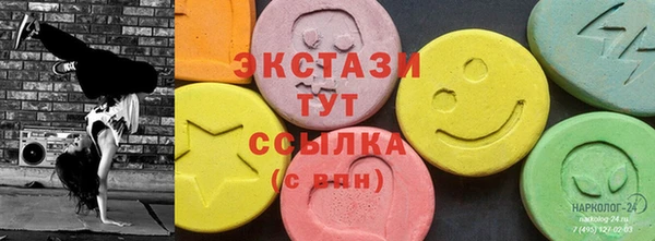 экстази Абдулино