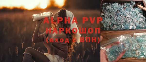 ALPHA PVP Переславль-Залесский