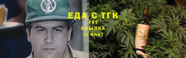 экстази Абдулино