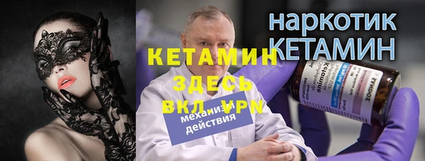 mdpv Абинск