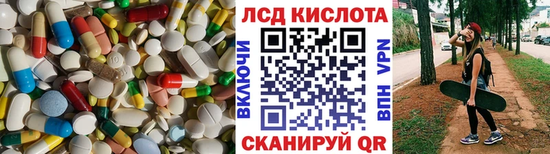 hydra Карталы Лсд 25 экстази кислота