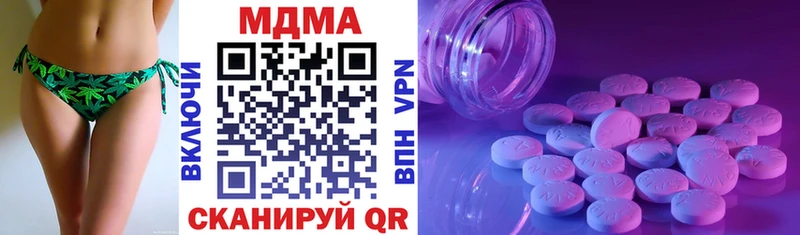 МДМА молли  наркотики  Карталы 