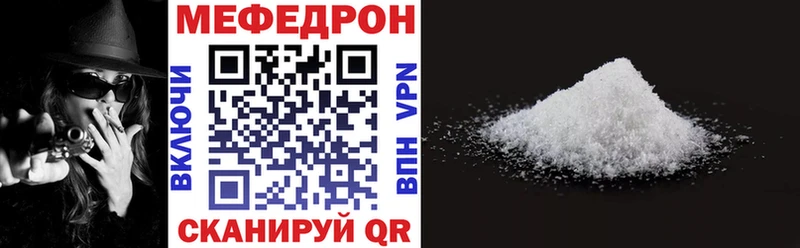 МЕФ кристаллы  Карталы 