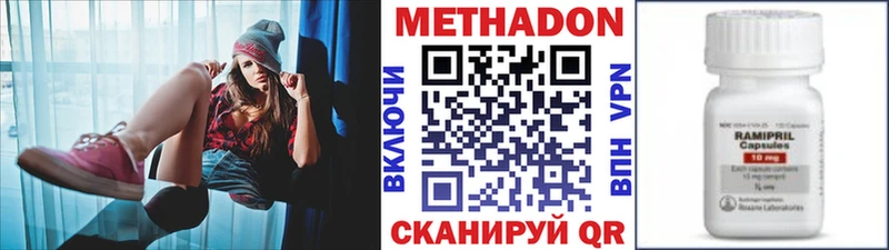 магазин продажи наркотиков  Карталы  Метадон methadone 