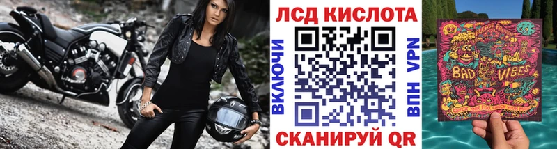 Марки 25I-NBOMe 1,5мг  ссылка на мегу ссылка  Карталы 