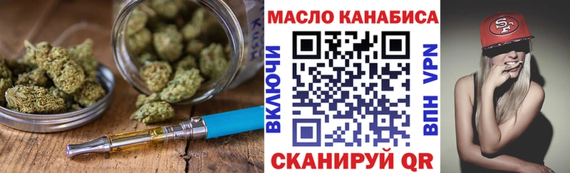 ТГК Wax  Карталы 